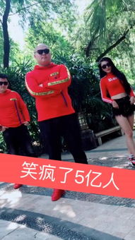 驴嫂平荣呦快手直播