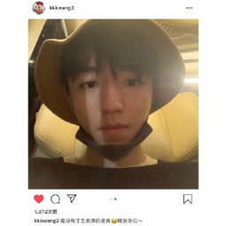 组图网友泰国偶遇王俊凯渔夫帽黑t男友风穿搭清新帅气