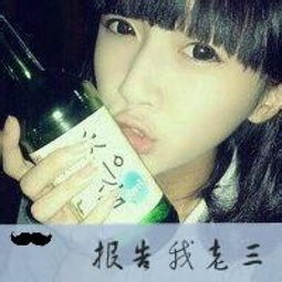 三人闺蜜头像