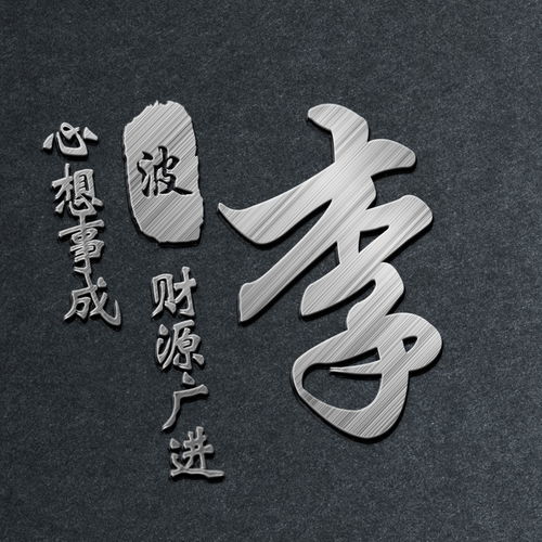 你该换个微信头像了,最新3d天道酬勤专属生肖签名头像,请查收
