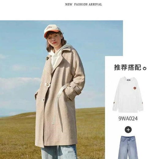 抵御骤降气温,首推气质的大衣,女生该如何穿出高级感