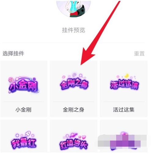 抖音头像皇冠怎么弄抖音头像皇冠获得教程