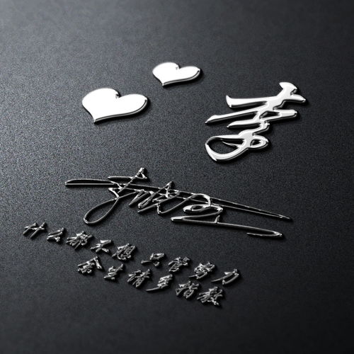 朋友们要的微信头像做好了,3d立体质感励志签名头像,请查收