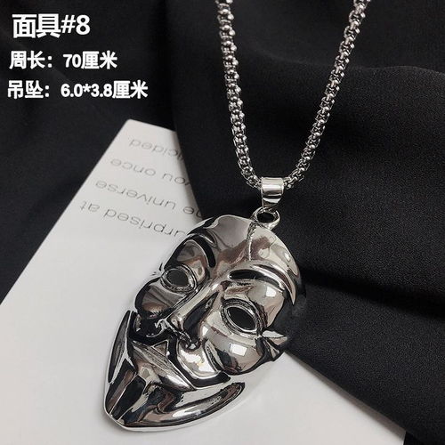 嘻哈项链男潮ins吊坠韩版个性hiphop搭配衣服复古蹦迪毛衣链子女