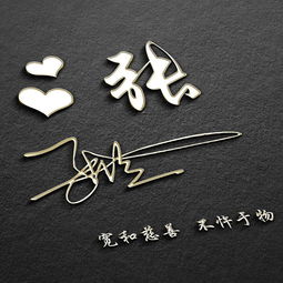 超清高清微信头像图片签名