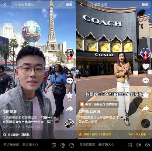 抖音头像男电商
