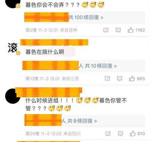 85花的粉丝为番位之争集体换黑头像,杨颖二番唐嫣三番