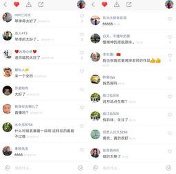 线下没人爱看线上唱成满座80后北京爷们快手唱火京东大鼓