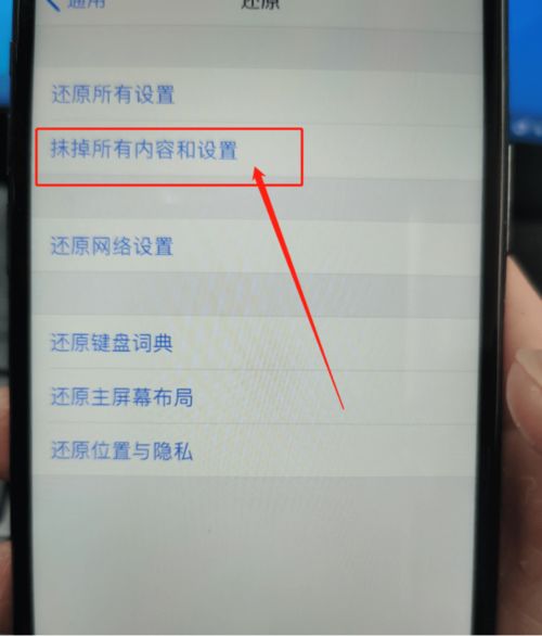 海外抖音tiktok如何设置手机