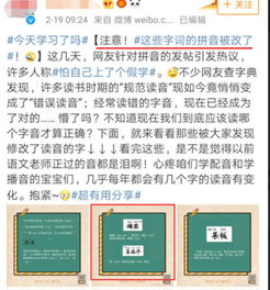 这几天这条让人坐不住的新闻刷屏,其实是场乌龙