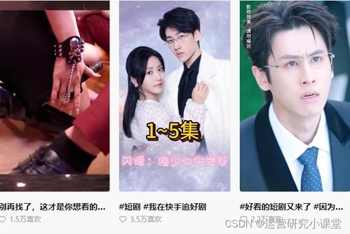 短剧cps授权平台有哪些怎么授权详细干货教程来啦
