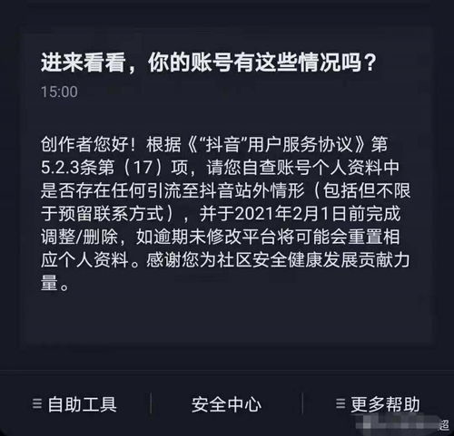 抖鹅大战还是抖音对战快手快手抢先上市抖音急了