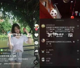 网红商场内遇害嫌犯前男友已被抓
