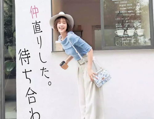 2020日系质感穿搭走红ins,跟着日本女星一起学习,如何穿出气质