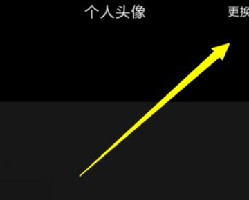 快手怎么换圣诞头像框