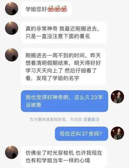 女生好好学习励志头像