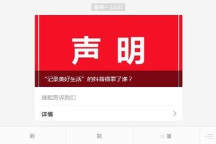 抖音快手以及其他短视频的区别在哪儿这篇文章终于说清楚了