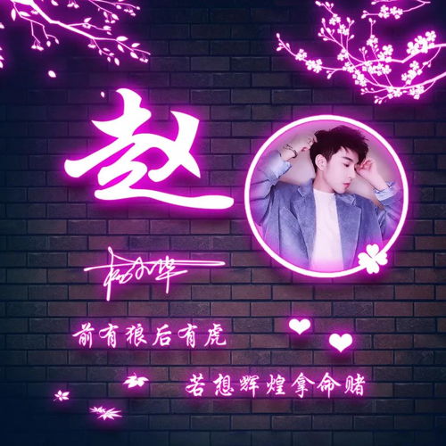 你该换个微信头像了,3d超赞精致个性签名头像,有你的名字吗
