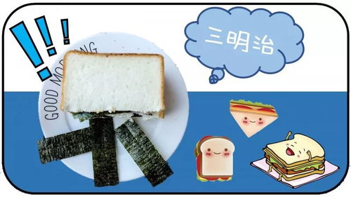 不用锅不用电在交大,几分钟就可以做一道ins风美食