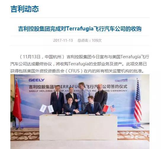 开车飞上天全球首款飞行汽车亮相,比法拉利还便宜