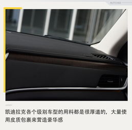 变得更帅气了实拍2018款凯迪拉克xts