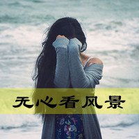 海边女生只有腿头像微信头像图片大全