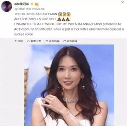 营销策划方案陈冠希辱骂林志玲,背后的品牌商却火了