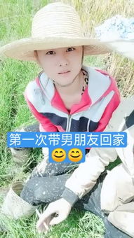 小龙哥工地最美情侣的主页快手直播