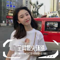 快手撩人电8d环绕胡文博boy水公主小可王大美人高音质在线试听快手撩人电8d环绕歌词歌曲下载酷狗音乐