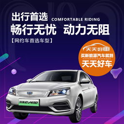 2019年4月吉利汽车控股销量为103,908辆