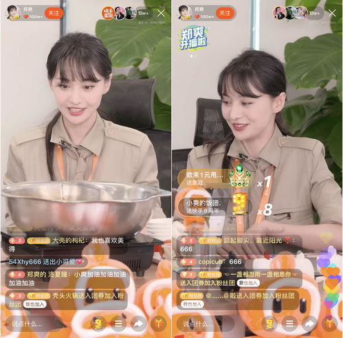 前有周杰伦,后有郑爽,快手在盘算什么