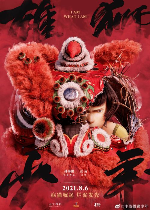黑寡妇等八部迪士尼影片再度改档快手去年收入大涨经营转亏