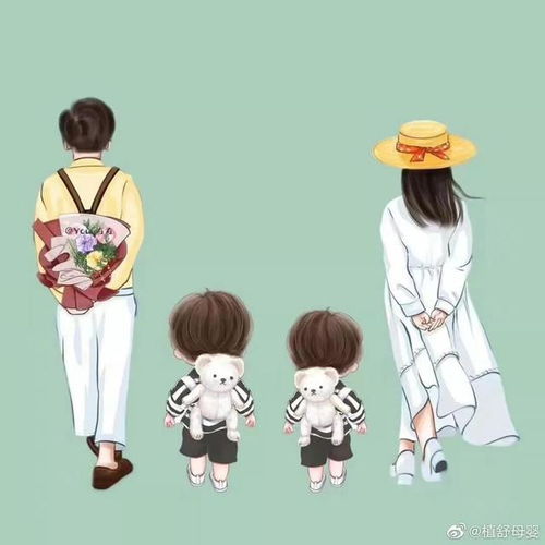 头像来啦一家四口头像