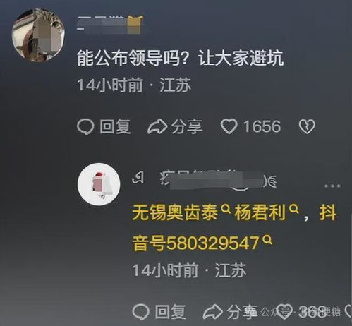 我是领导,你就得陪我睡,不给我睡就开除