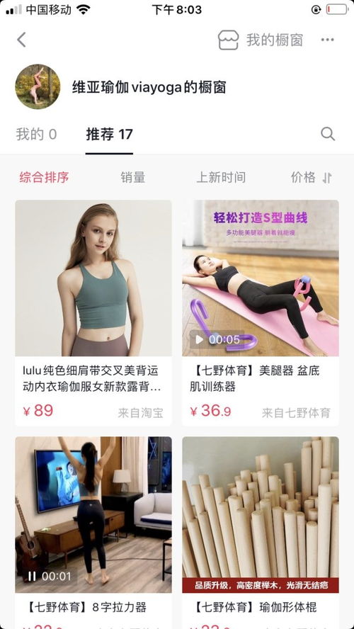 签订百亿年框抖音淘宝互相看中了什么