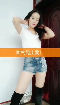 想霸气的主页快手直播