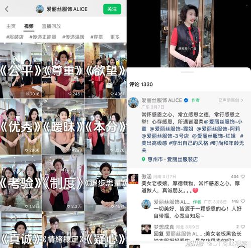 视频号白牌,收割县城贵妇