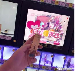 抖音上很火的口红机台州也有不少,里面都有啥门道