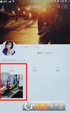 快手分屏视频怎么制作分屏视频制作方法