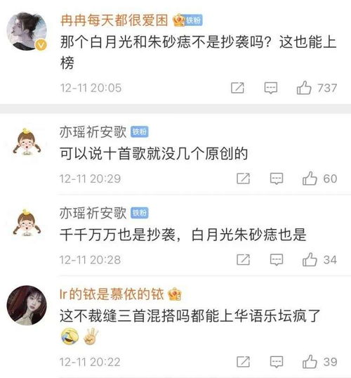 华语乐坛不姓华,姓抖了