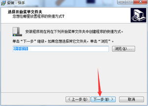 快手图元编辑器下载快手图元编辑器免费下载1.0