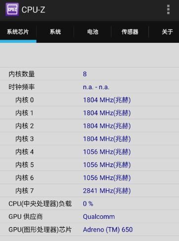 腾讯黑鲨游戏手机3上手体验摄像头像外星人脸,有点东西