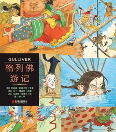 返场预告启发名著名绘典藏版,柳林风声秘密花园爱丽丝等11本,经典儿童文学终极版本
