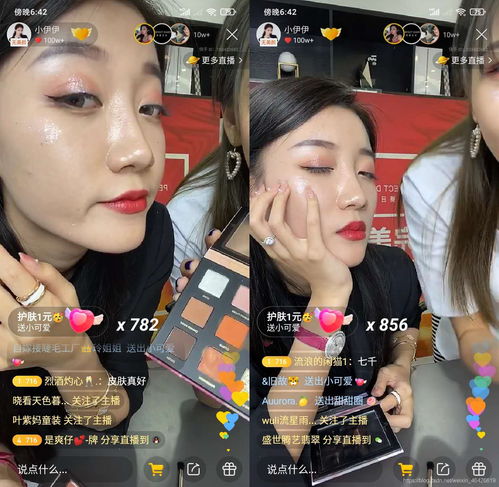 快手带货女王,小伊伊素颜卖某日记