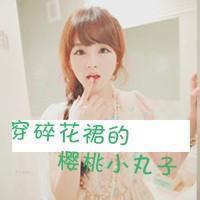 小清新女生头像带字例如