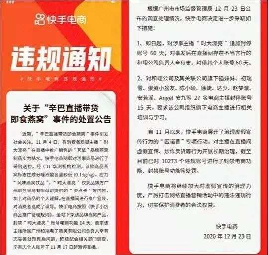 下沉教主辛巴,和他野蛮生长的千万粉丝帝国