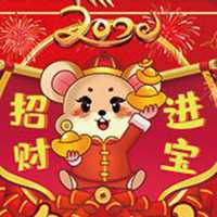 微信头像2020鼠年