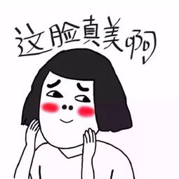 36张抖音最潮头像