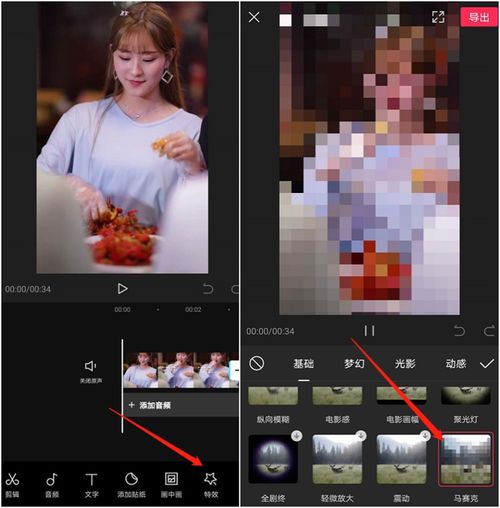 抖音怎么火抖音怎么上热门