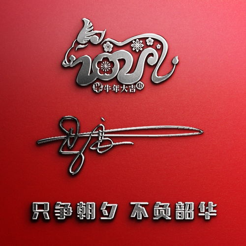 你的微信头像早该换了,2021年新颖艺术签名头像,高端大气上档次